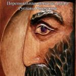  Выставка декоративно-прикладного творчества 