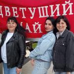 Познавательно-игровая программа 