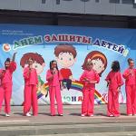 День защиты детей