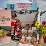  XV Международный фестиваль 