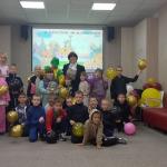 Интерактивно- познавательная программа 