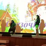 Познавательная игровая программа 