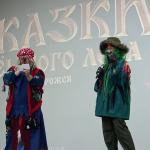 Развлекательная программа 