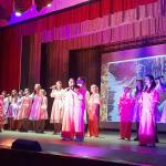 Концертная программа 