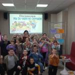 Фольклорный праздник 