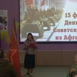 Дорогами Афганистана