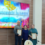 День работника культуры