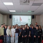 Познавательно- патриотическая программа 