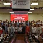 XXXI Международная научная конференция «Славянская традиционная культура и современный мир. Обычай. Язык. Фольклор».