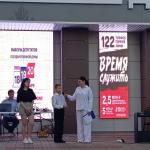 Субботний вечер 